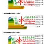 海安FRP玻璃钢防腐地坪-缩略图3